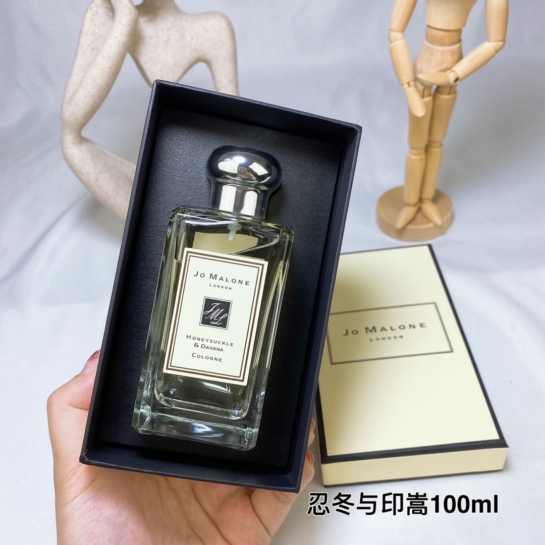 Jo Malone perfume